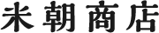 米朝商店